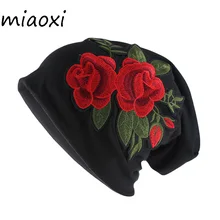 Miaoxi Топ Мода взрослых для женщин Осенняя шапка повседневное леди двойной роза цветочные шапочки Skullies женские цвета хлопок Gorros
