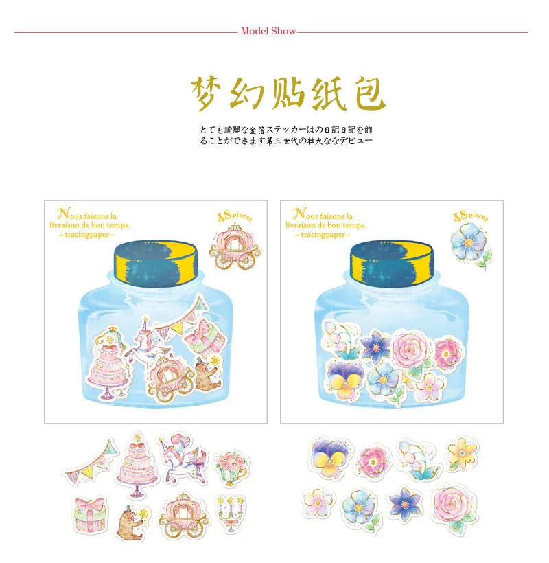 Papelaria Etiquetas Scrapbooking Jamjelly Estética Deriva Garrafas Planejador Kawaii Stickers Q-lia Filofax Coreano 48 Pçs - Set 16 High Quality Material escolar e de escritório