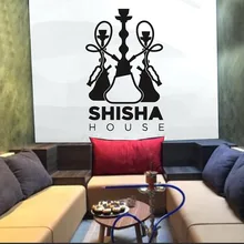 Shisha наклейки на стене дома Цитата Искусство настенные наклейки домашний Декор Спальня кальян бар декоративная картина съемный B309