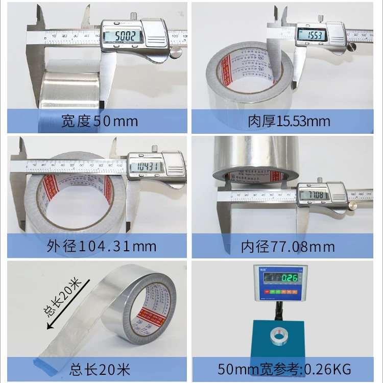 10 рулонов 20 м из промышленного алюминия фольга самоклеящаяся лента, огнестойкий, высокая вязкость, анти-помехи, пункт № IT002