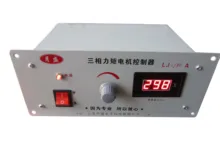 Three-phase Torque Motor Controller 40A, Speed Switch