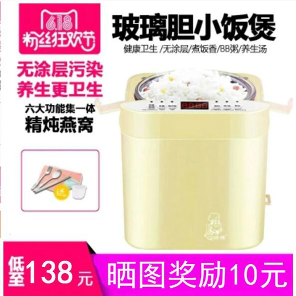 2018091405 xiangli capacity liner mini rice cooker 1-2 people intelligent automatic rice cooker without coating 4 colours 89.99 rice cooker intelligent household high capacity fully automatic 2 8 people 5l capacity reservation spherical hyun kettle
