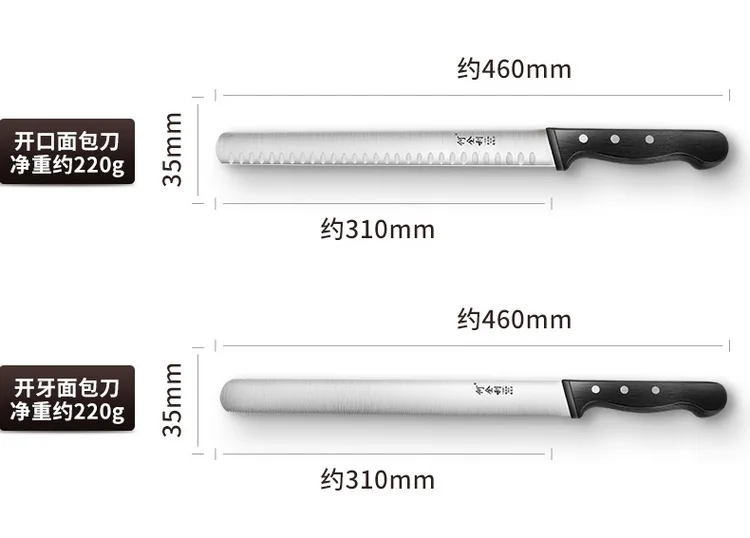 Большой размер из нержавеющей стали Расширенный профессиональный нож для арбуза зазубренный хлеб торт тост резак Ножи Инструмент для пекарей нож для фруктов