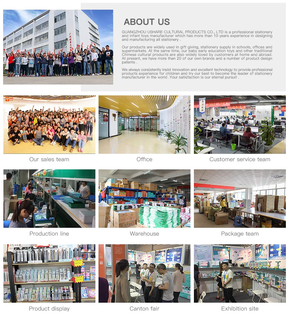 详情页公司信息_01