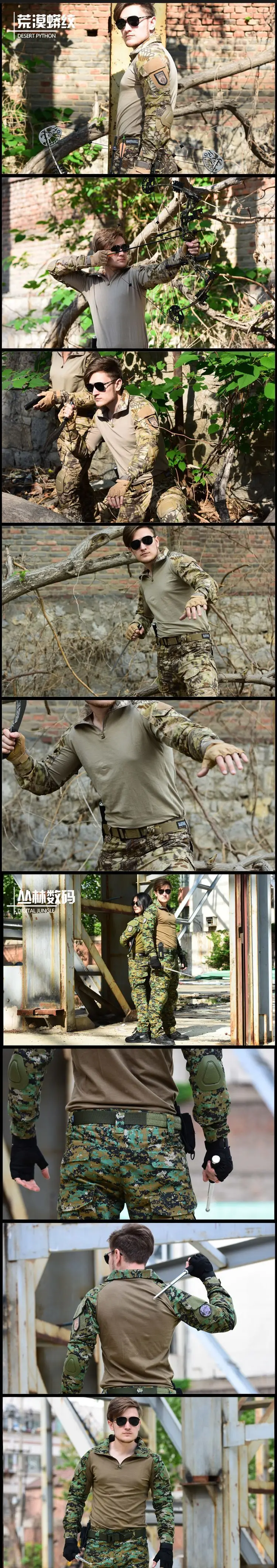 Армейская одежда, зимняя тактическая камуфляжная Военная униформа, летняя одежда для мужчин, США, военный боевой топ, рубашка