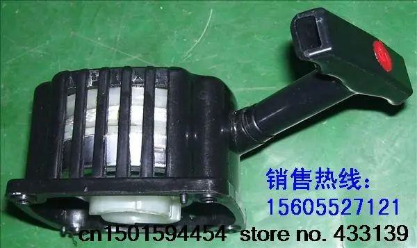 Части для HangKai 3,5 hp/Shunfeng 2 л. с. Наружный стартовый вытягивающий диск дешевый усиленный вентилируемый
