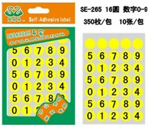 

1000 sets/lot, Diameter 16mm, 0 to 9 stickers for number teaching in primary school and kindergarten, Item No.OF27