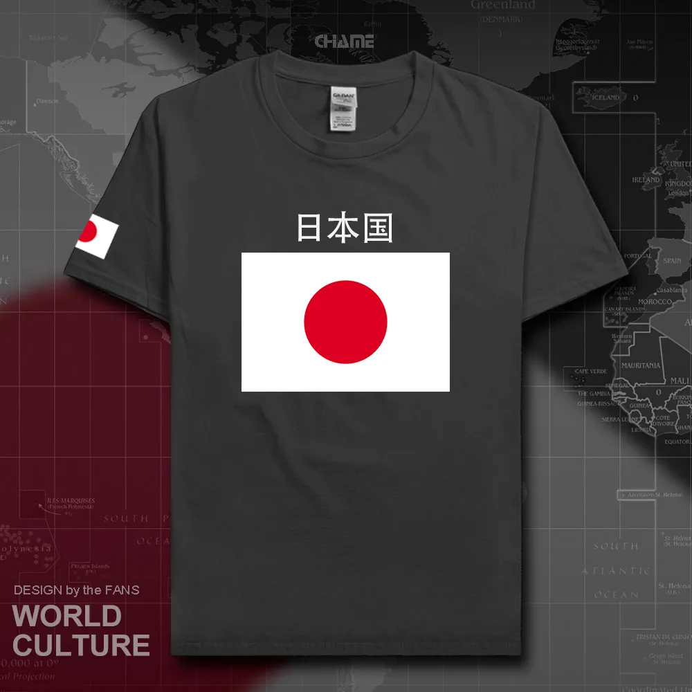 HNAT_Japan02_T01charcoal