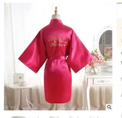 Шелковый Атласный Свадебный халат для невесты, Одноцветный халат, Короткое Кимоно, халат, ночной халат, банный халат, модный халат для женщин - Цвет: Wine red Maid of Hon