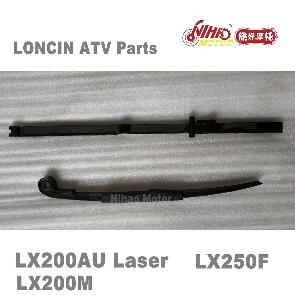 LX-23 LONCIN ATV PARTS Timing chain guide LC162FMK LX200M 200cc LX200AU Quad MOTORLAND ZANELLA Engine For ARORA KUBA RKS ACCESS |