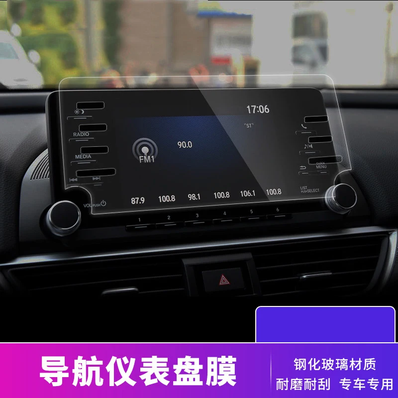 7 дюймовый 8 экран gps навигации Стальная Защитная пленка для Honda Accord 10th 2018 наклейка