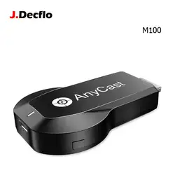 M100 новый приемник mirascreen Anycast HDMI Miracast DLNA Airplay WiFi Дисплей приемник ключ Поддержка Windows для Andriod для IOS