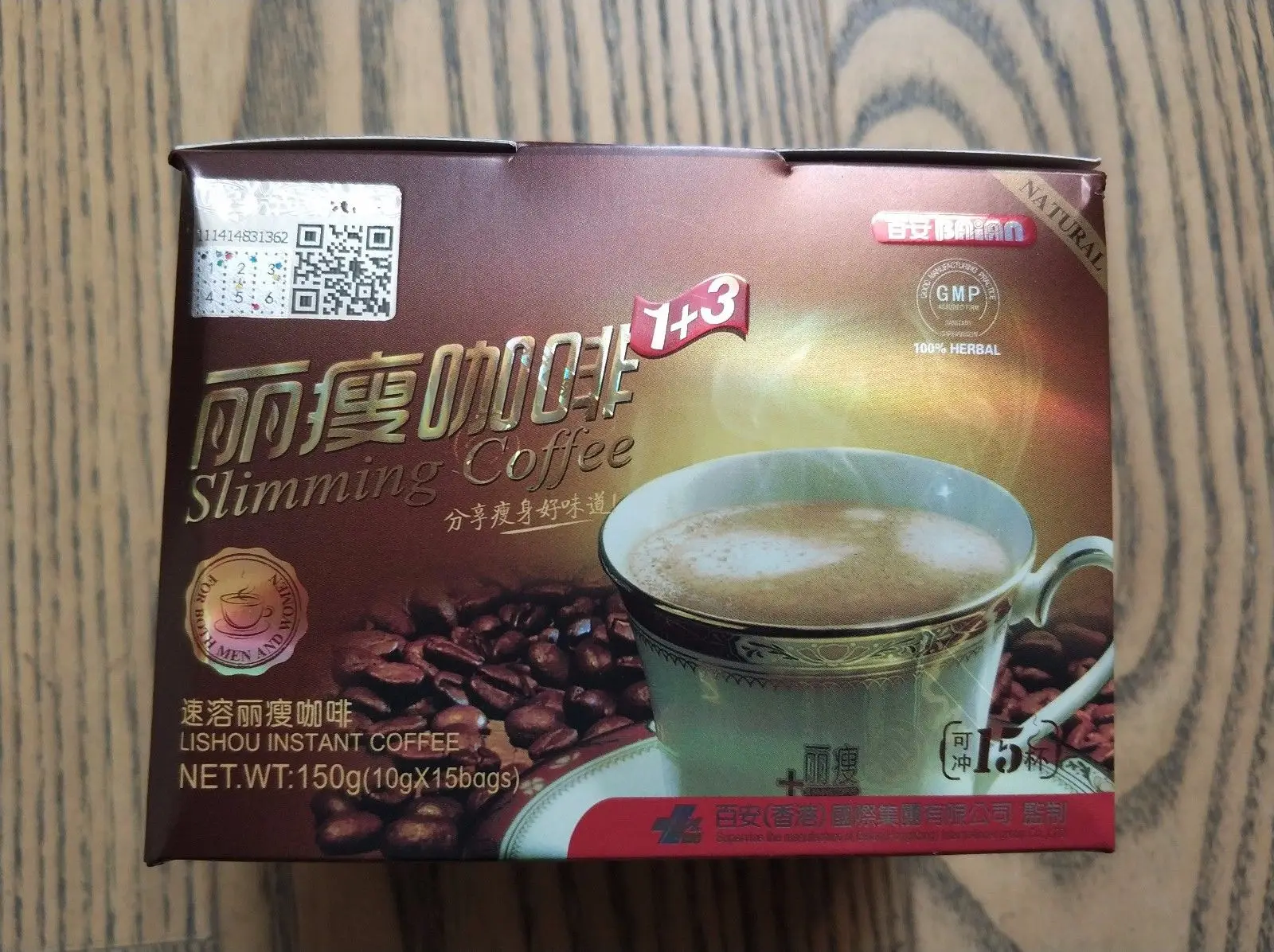 ホット 1 ボックス強力な痩身インスタントコーヒーダイエットドリンク体重自然 Aliexpress