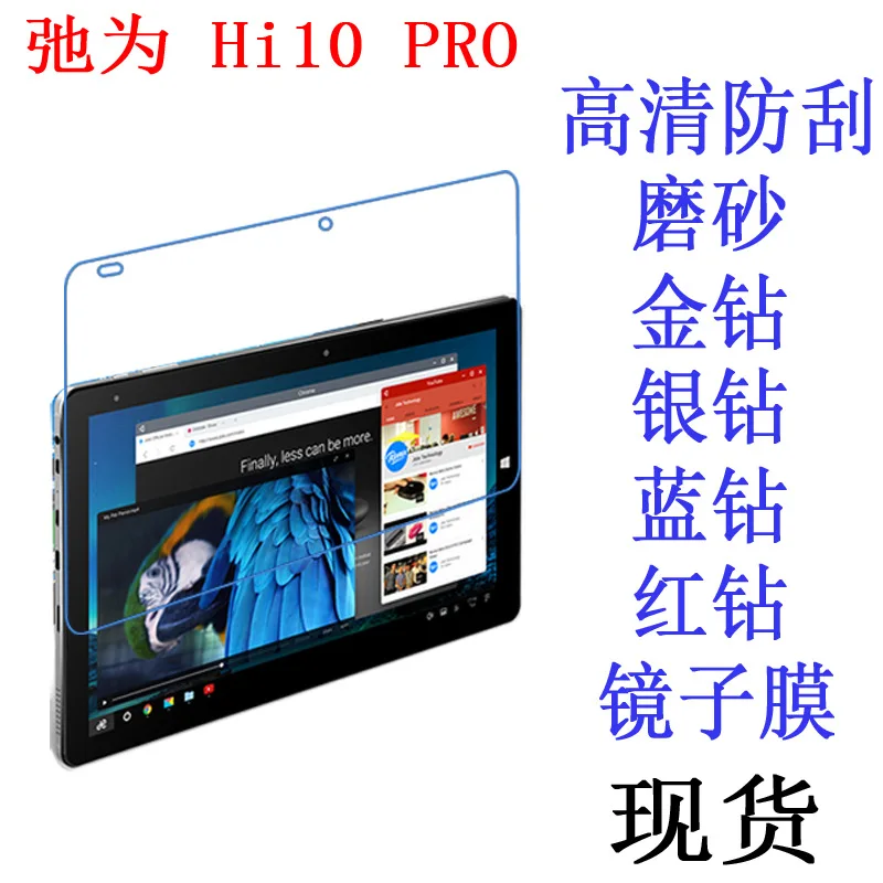 Screen Protector Anti-Fingerprint Soft Protective Film Guard For Chuwi Hi10 Pro Dual OS 10.1&quot Tablet PC | Компьютеры и офис