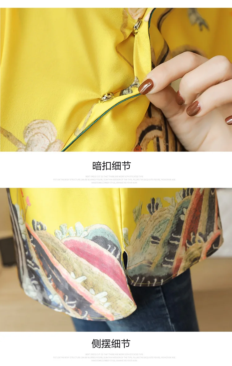 Весна Китайский стиль винтаж 3/4 рукав Cheongsam женские Атласные Рубашки Национальный РЕТРО ПРИНТ желтый блузки дамские атласные топы