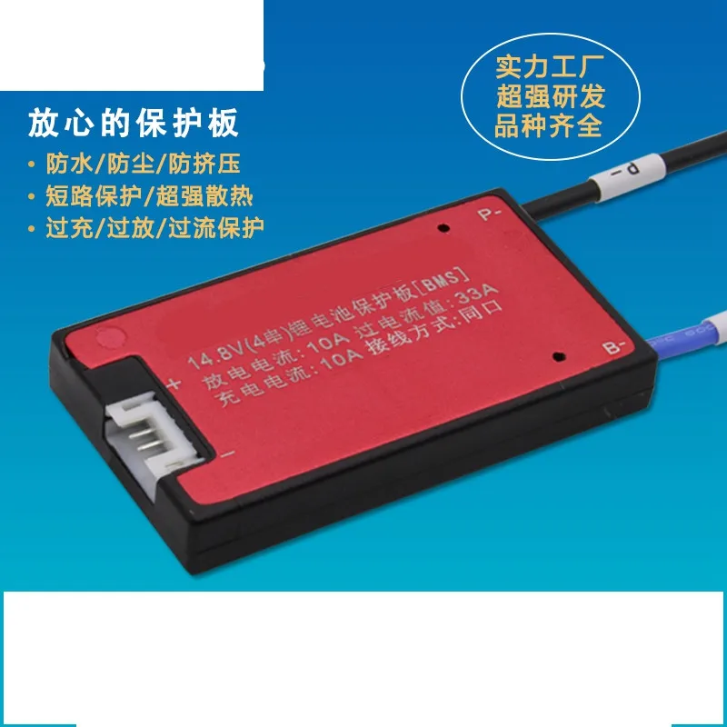 

lifepo4 BMS 4s 60A bms pcb 12V bms pcm battery protection board 700W high power discharge forklift recreational vehicle solar