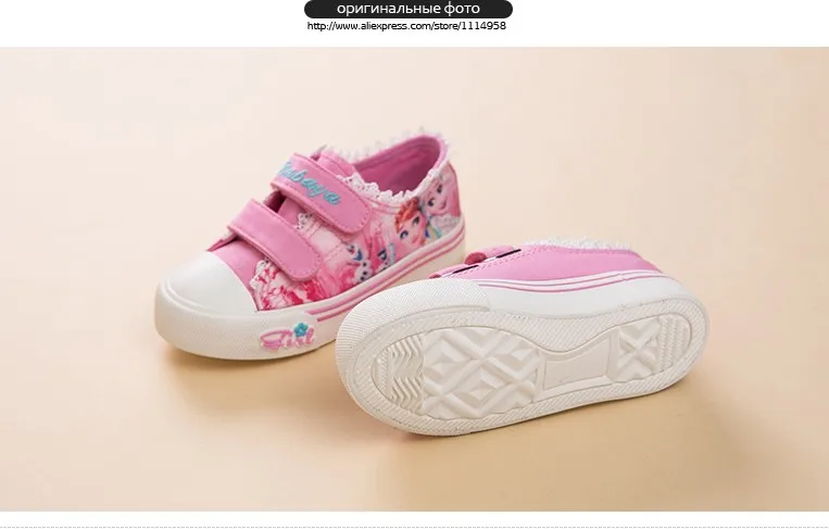 Princess Girls Shoes For Kids Fashion Elsa Anna Kids Shoes 2017 Ice Snow Queen Casual Denim Canvas Children Shoe Girl Sneakers 520 (8)