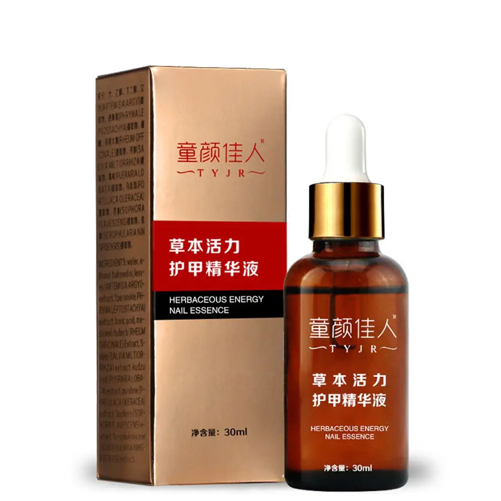 NEW Fungal Nail Treatment Essence Nail and Foot Whitening Toe Nail Fungus Removal Feet Care Nails Beauty Tools