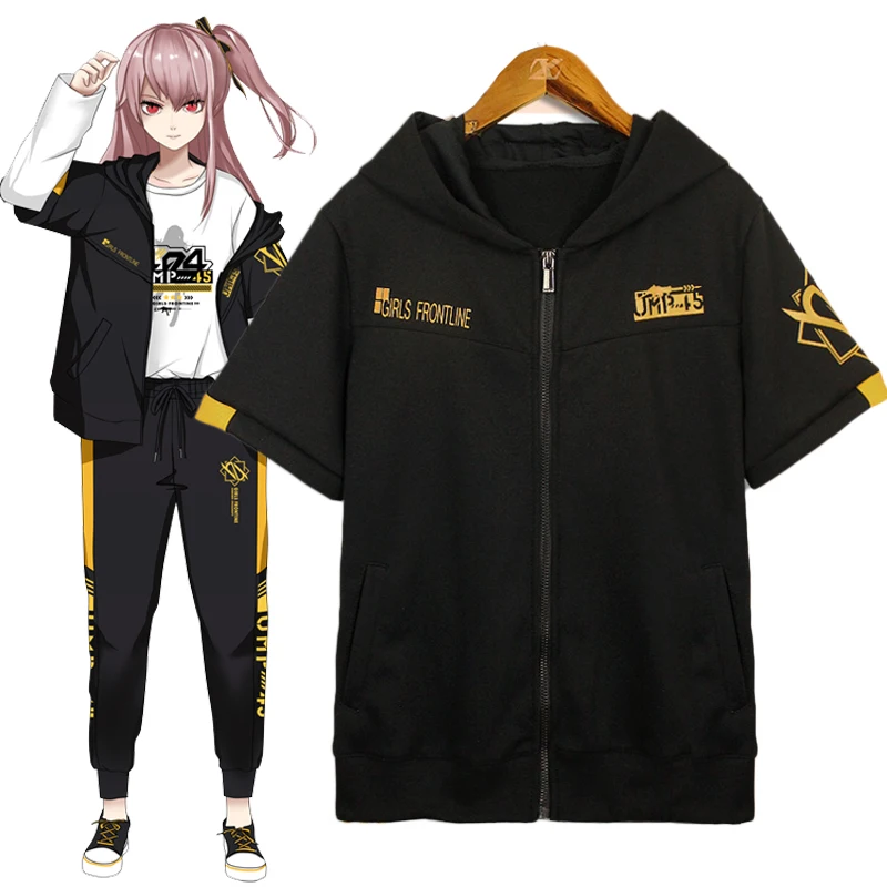 Костюм для косплея Game Girls Frontline Ump45 куртка на молнии с коротким рукавом белая