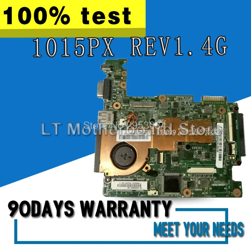 Szunet Gyakran Beszelnek Lecke Asus 1015px Hawaiipaw Org