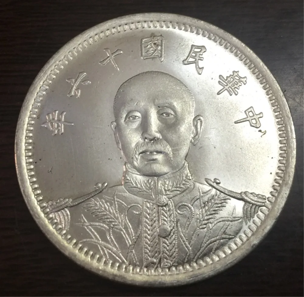 1927 Китай Республика посеребренный один доллар точная копия высокого