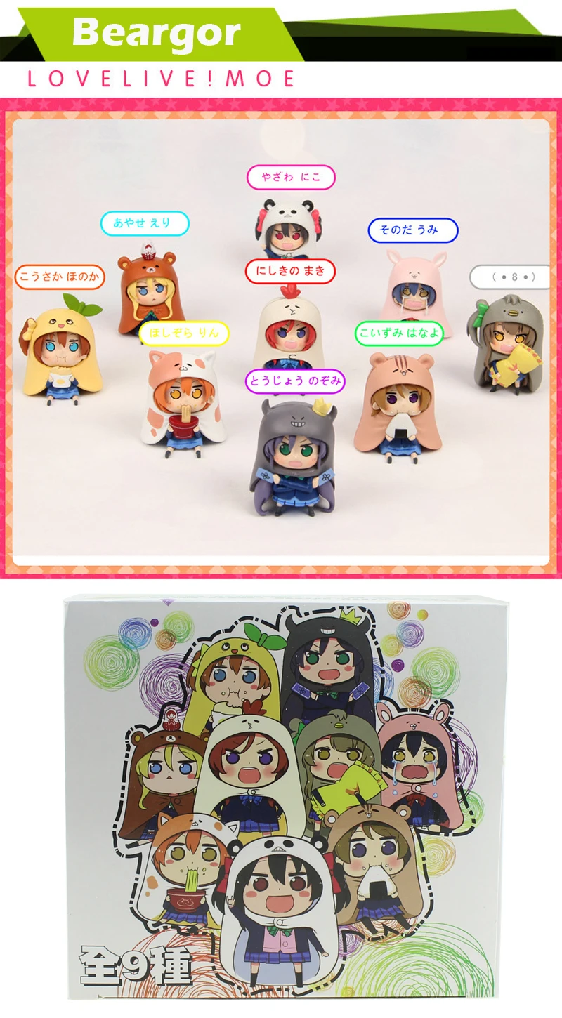 9pcs Set Cute Mini Love Live Anime 9 Members Cos Doma Umaru Cloak Ver Boxed 5 5cm Pvc Action Figure Model Doll Toys Gift Action Toy Figures Aliexpress