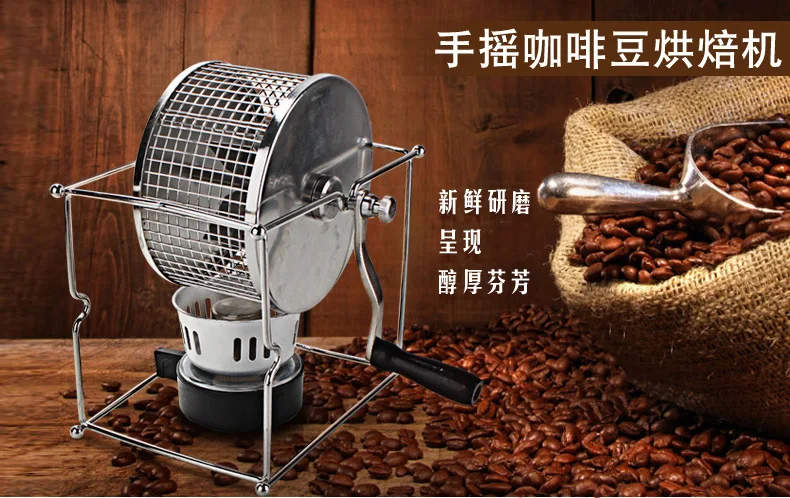 New Manual Home Hand Coffee Bean Roaster Coffee Baking Machine DIY Small Stainless Steel Stove Top Coffee Roaster