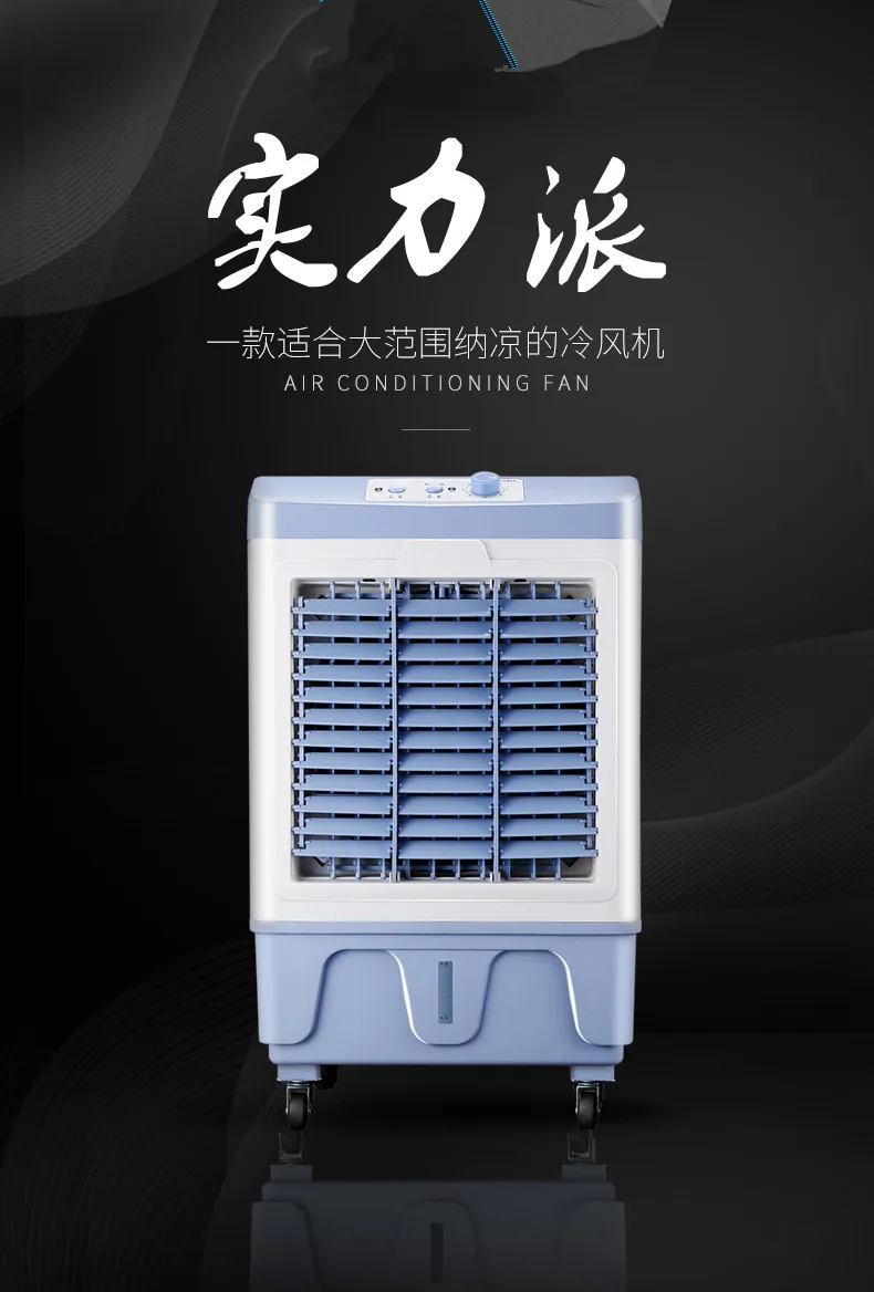 Clearance Practical Air conditioning fan with wheel single cold industrial household air conditioner  movable refrigeration S-X-1123A 0
