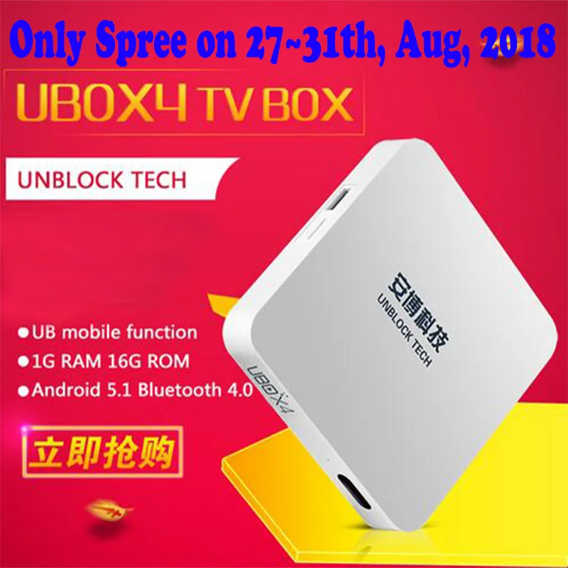 IP TV UNBLOCK UBOX4 UBOX 4 S900 Pro 16GB Android Box &amp Asia's Japanese Korean HK Malaysia Sports Adult Free Live Channel|tv box 8 core|android