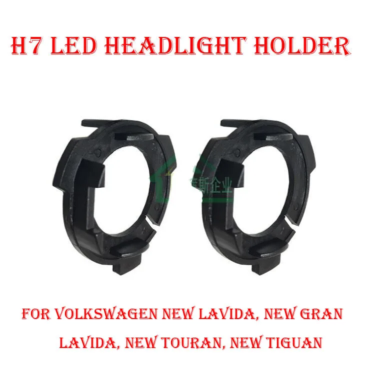 2PCS H7 LED Headlight Conversion Kit Bulb Holder Adapter Base Retainer