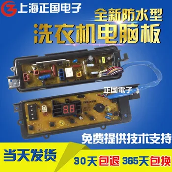 

Free shipping for Original Panasonic washing machine XQB65-Q6121 QA6121 T6121ETS-1203 computer motherboard display board