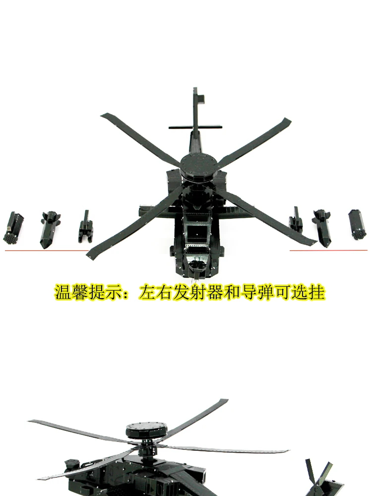 3D металлическая головоломка модель DIY AH-64D Apache вручную головоломки для сборки рабочего стола дисплей Развивающие игрушки для взрослых детей Подарки