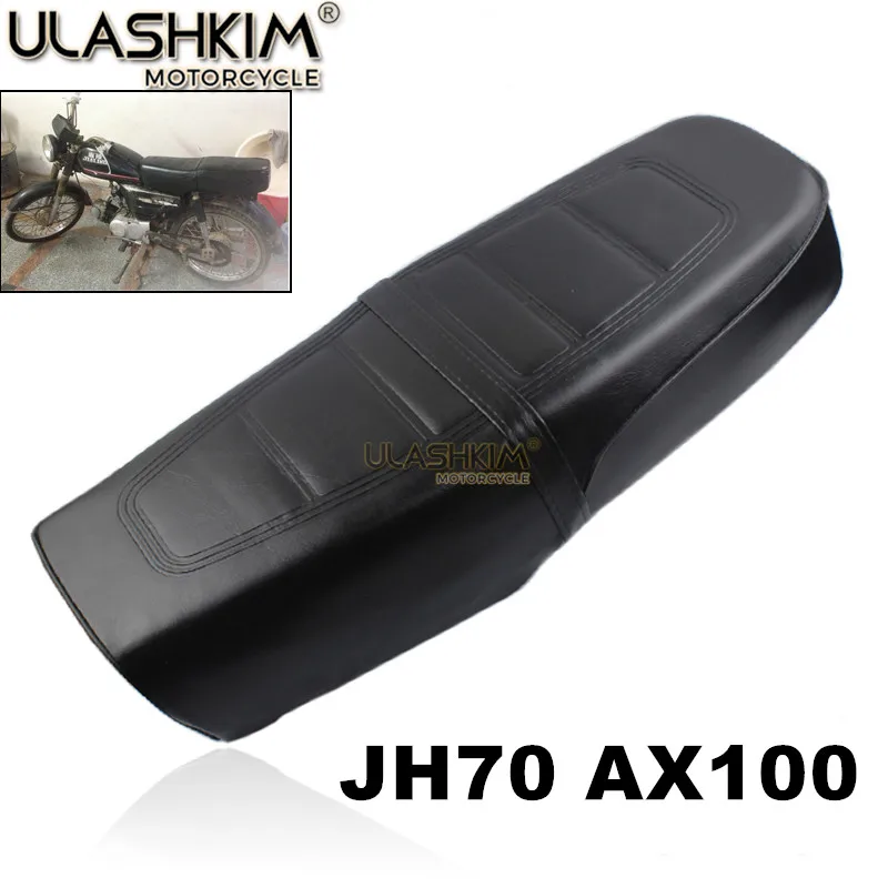 

Motorcycle Seat Cover JH70 AX100