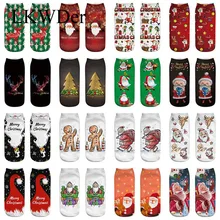 3 пары, новинка,, женские носки с 3D принтом, брендовый носок, модные рождественские носки унисекс, Meias, женские забавные короткие носки, распродажа