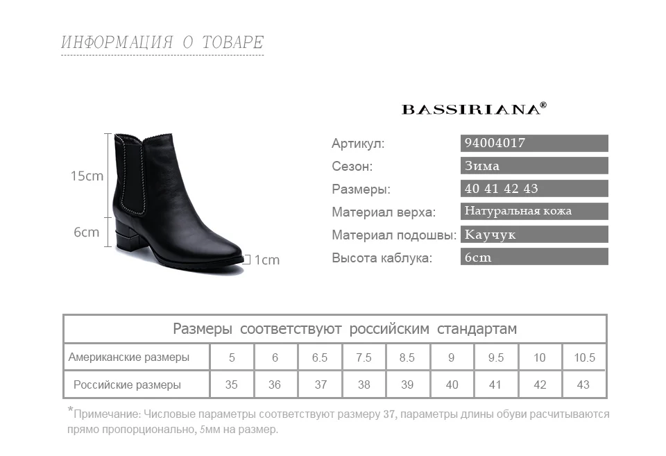 BASSIRIANA / зимние новые женские и ботильоны из натуральной шерсти теплой кожи большого размера