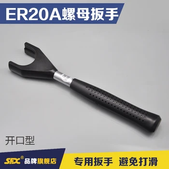 

ER20A ER Nut Spanner/Wrench High Quality Low Carbon Alloy Steel Carburizing and Quenching