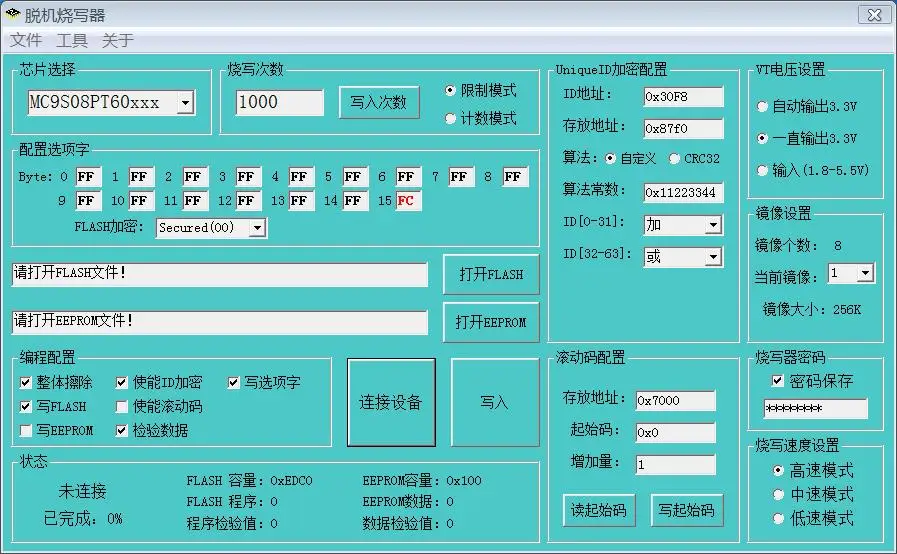 US $139.99 For STM32 Offline Compiler OffLine Programmer Downloader Advanced Edition