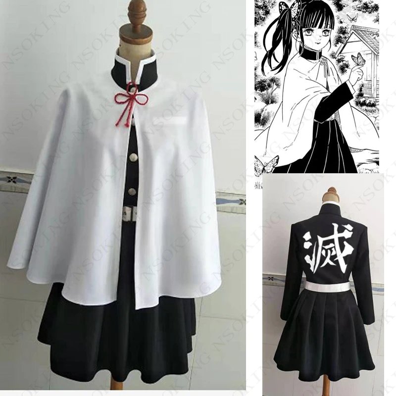 

Anime Demon Slayer: Kimetsu no Yaiba Tsuyuri Kanawo Cosplay Costume