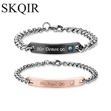 SKQIR уникальный подарок для влюбленных "его Ангел ее демон" пара браслетов Серебряная цепочка браслеты из нержавеющей стали для женщин мужчин ювелирные изделия