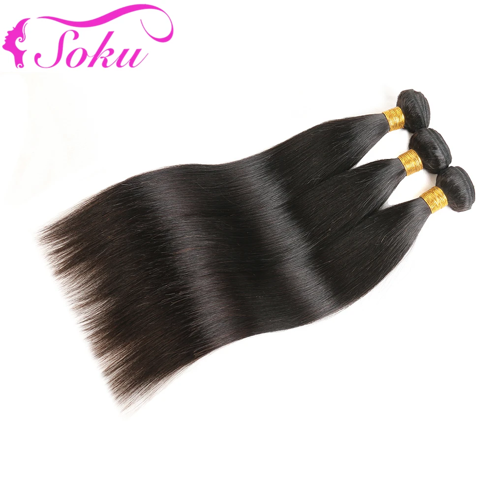 Straight Brazilian Hair Weave Bundles SOKU 100% Human Hair Bundles 1/3/4 PCS 8-30 Inch Natural Color Non-Remy Hair Extension Straight Brazilian Hair Weave Bundles SOKU 100% Human Hair Bundles 1/3/4 PCS 8-30 Inch Natural Color Non-Remy Hair Extension