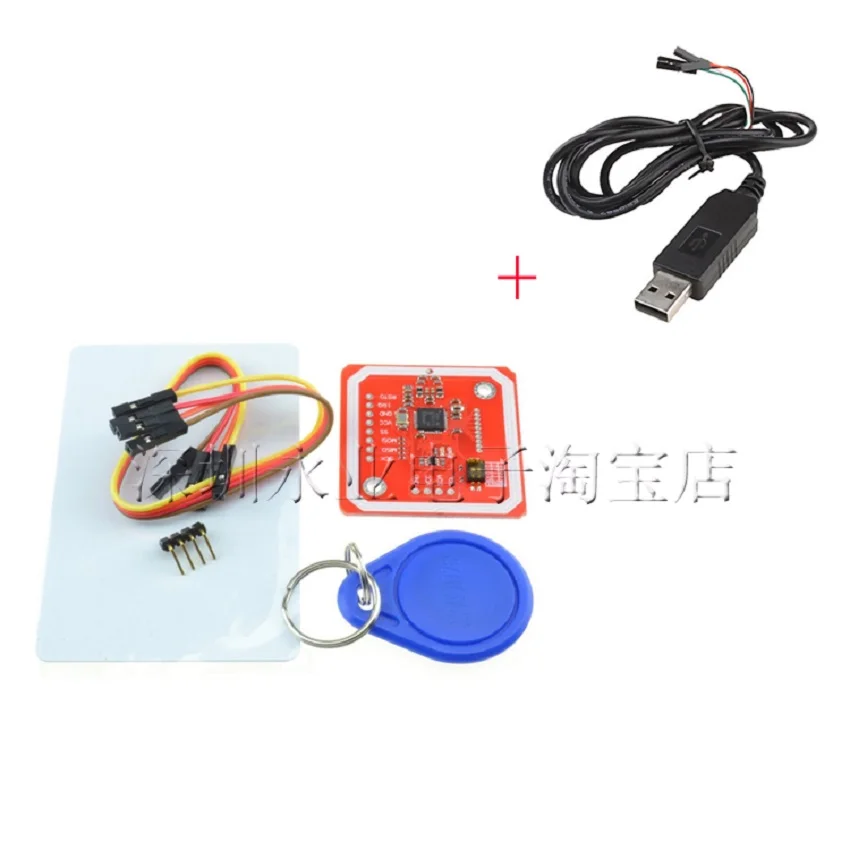 

New version of PN532/PL2303HX combination reader reader NFC near field communication full encryption card replication tutorial