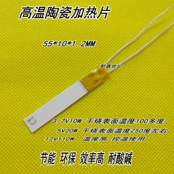 

MCH High Temperature Ceramic Heating Plate Alumina Ceramic Heating Plate 55*10*1.2MM 3.7V10W 5V20W