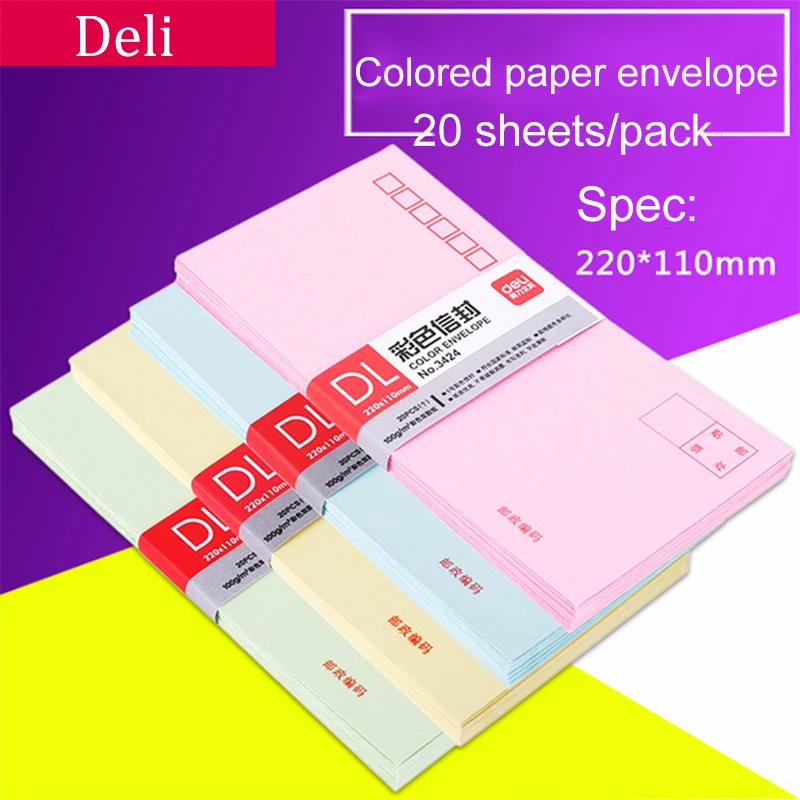 Deli 20pcs/pack 4 Colored paper envelope 220*110mm kraft Thickening Standard Envelope Office Stationery 3424 | Канцтовары для офиса
