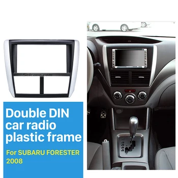 

Seicane Double Din Car Radio Fascia for 2008-2013 Subaru Forester Impreza Fitting Frame Dash CD DVD GPS Surround Panel Black