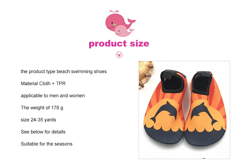 1 (6)Kid Quick Drying Swim Wading Shoes Casual Footwear Barefoot LightWeight Aqua Socks For Beach Pool Cartoon Children Slippers Hot