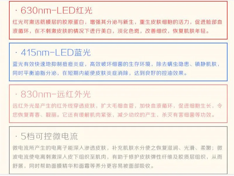 6-QQ20170518144525