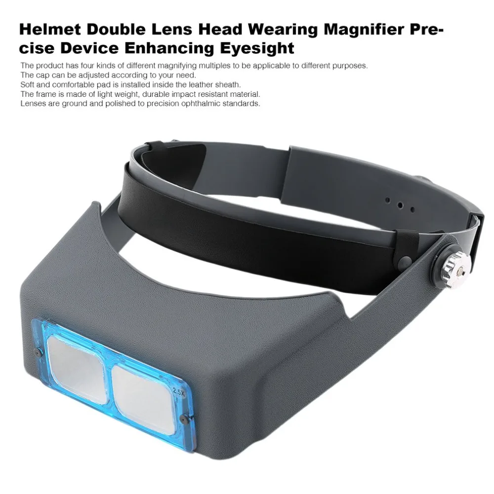 Тип шлема увеличительное стекло с двойными линзами головка носить лупа Точное устройство повышение зрения повышение эффективности