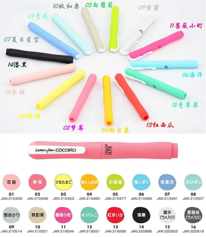 Lettering Pens ZIG Cocoiro Kuretake Letter Brush Penholder 16 Colors Japan Pen Shell