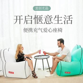 Inflatable bean bag outdoor beach chairs beanbag air chair waterproof seat sac outdoor and indoor bean bag buggle ups home furniture patio beach chair camping beanbag sofa seat cover only no filler