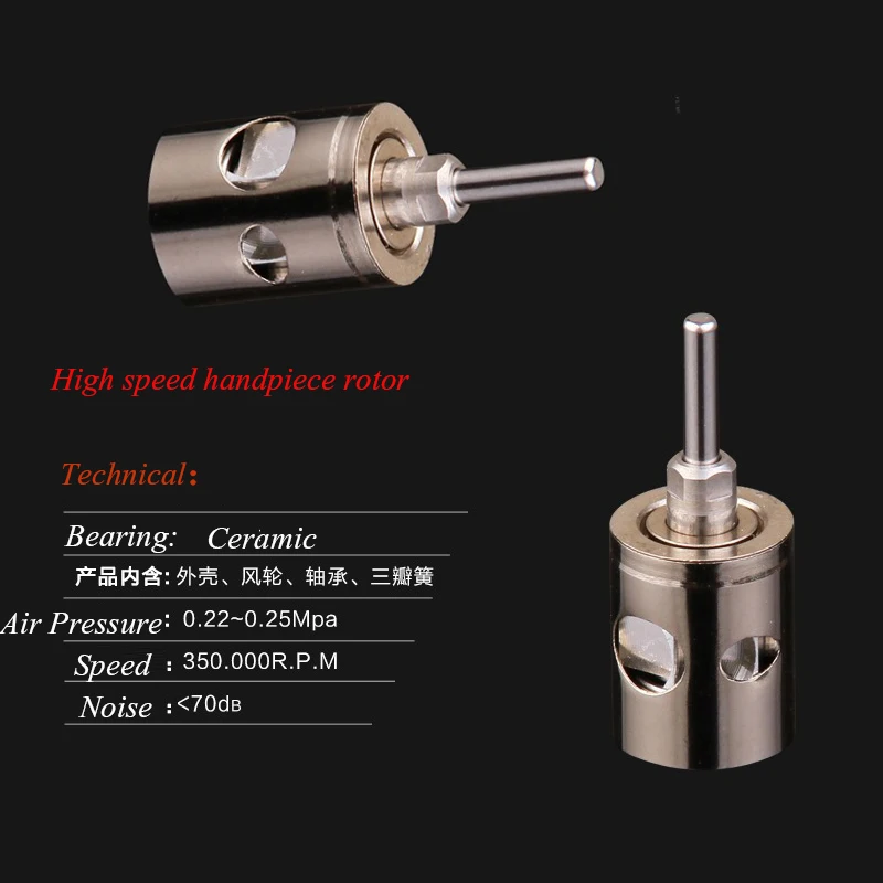 wrench type rotor